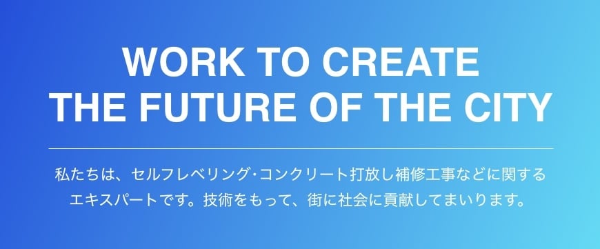 Work to create the future of the city